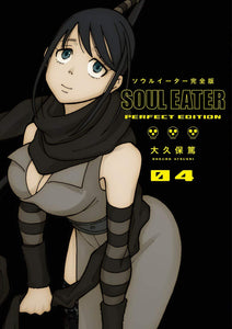 Soul Eater: The Perfect Edition 04