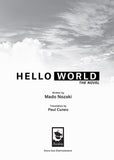 HELLO WORLD (Light Novel)